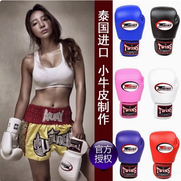 Professional Twins Boxing Gloves from Thailand for Men and Women, Suitable for Muay Thai, Sparring, Combat Training, Adults and Children, Made of Cowhide Leather