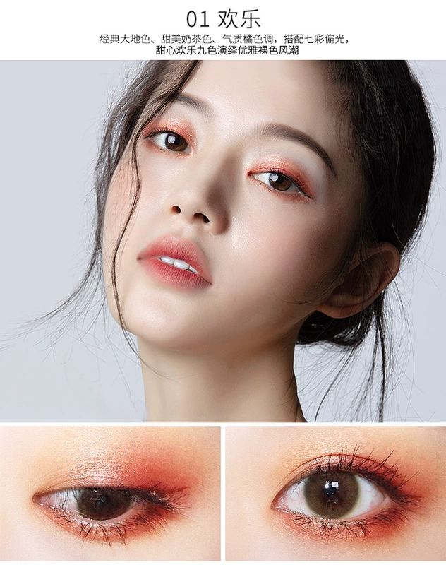 Super 九 in super fire net màu đỏ mờ màu ngọc trai 鹿 菲儿 học sinh - Bóng mắt bảng mắt colourpop 12 ô