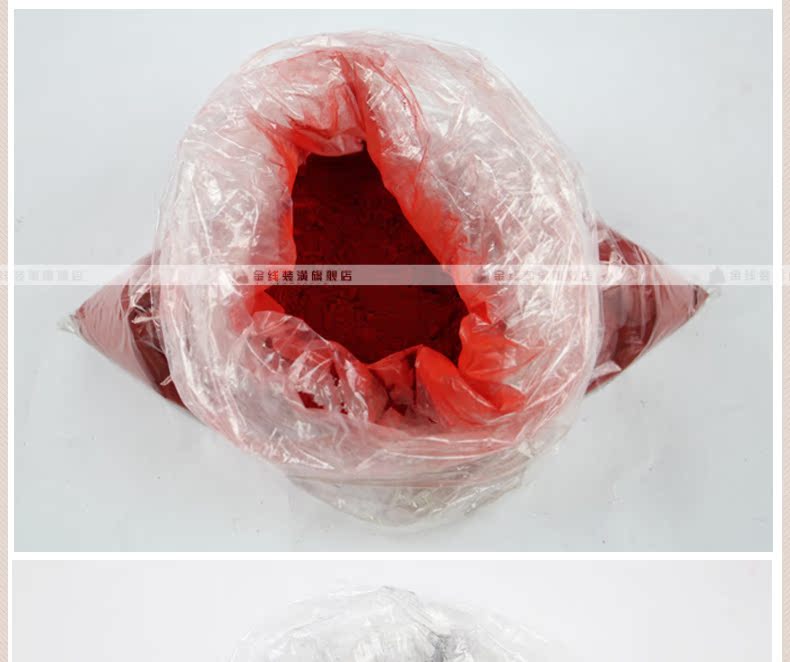  木器修補色粉描述_02