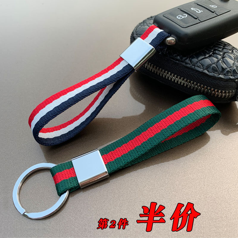 1 5cm wide detachable cloth rope webbing Car keychain Men's and women's pendant Key chain set Wrist key lanyard