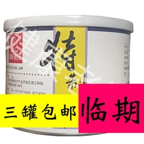 Weixin spécial fil de porc nutrition pour bébé pour enfants 135g en conserve saveur originale recommandée pour le 24 décembre