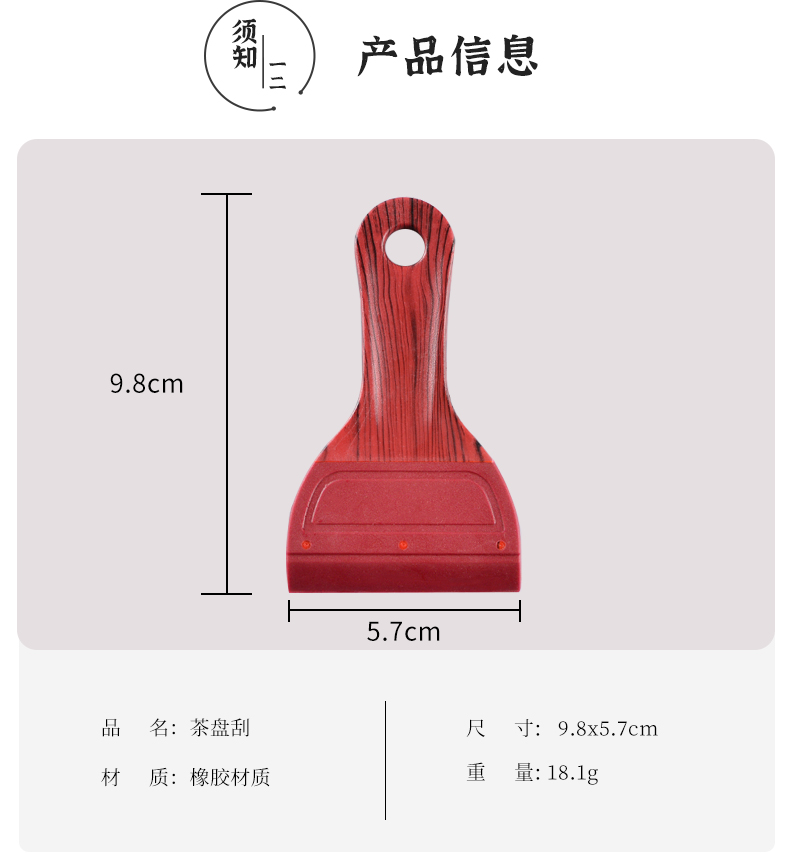 Brush scraping tea tea scaler minuter Brush kung fu tea set, tea accessories tea household cleaning Brush wipers ground tea