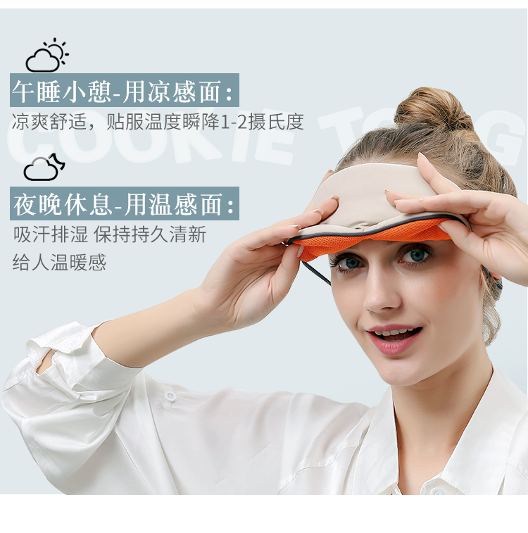 酷凯通遮光眼罩,10元实用小物 酷凯通遮光眼罩,10元实用小物