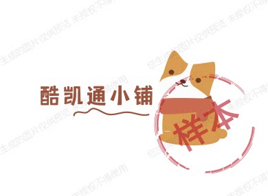 酷凯通小铺