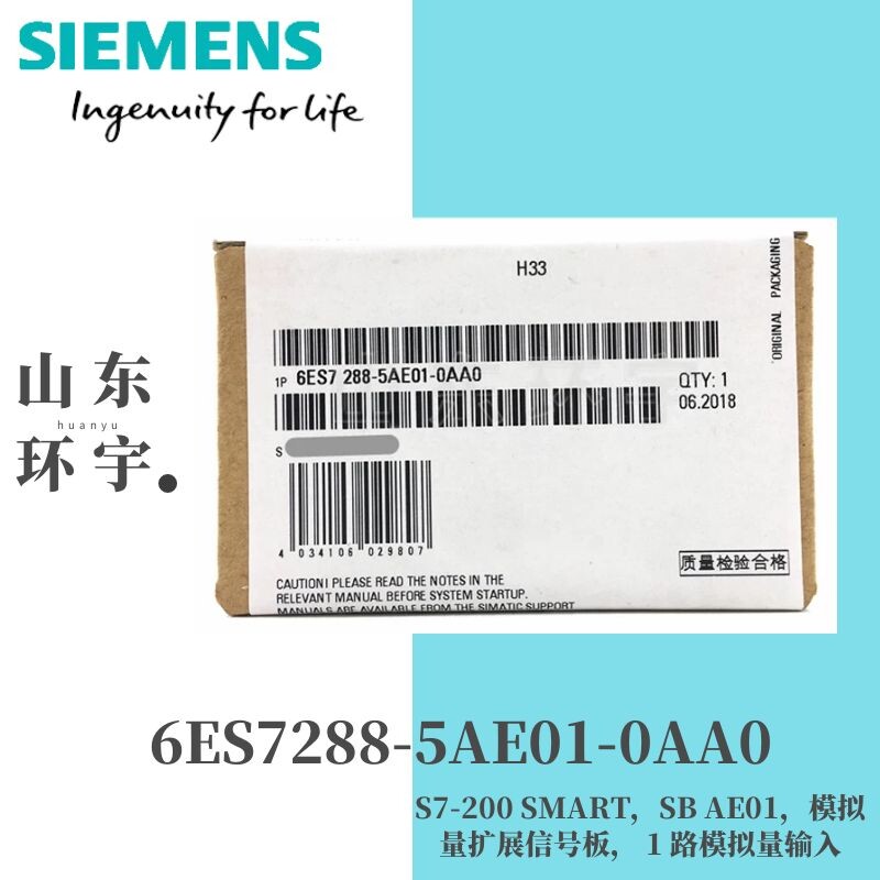 Купить ПЛК Сименс S7-200 смарт-ШБ ае01 6es7288 6es7288-5ae01-0aa0 SMART ...