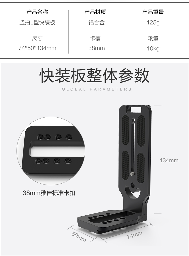 Yang Jie 90 độ chụp dọc máy ảnh SLR monopod chân máy thủy lực giảm xóc L-type nhanh chóng phát hành đĩa đầu ba Weiya Jia Zhiyun miệng ổn định phổ Sony Nikon Canon 5D2 / 3/4 - Phụ kiện máy ảnh DSLR / đơn chân máy ảnh chuyên nghiệp