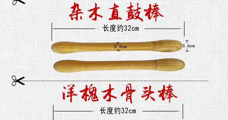 Eo trống búa nhỏ trống dùi trống quốc gia trống đen nhựa trống trống phẳng trống kích thước trống trống nhạc cụ - Phụ kiện nhạc cụ dây đàn piano