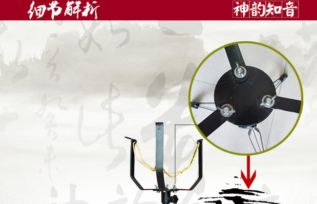 Thần Vận biết tiếng trống của lớp trống Bắc Kinh tấm trống có thể là tấm sắt hình tam giác trống khung phụ kiện nhạc cụ khung dây đeo guitar