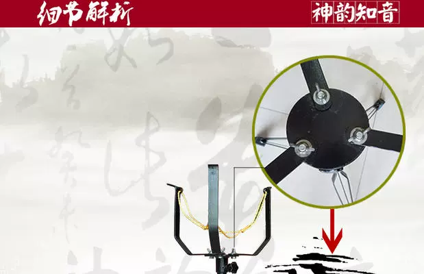 Thần Vận biết tiếng trống của lớp trống Bắc Kinh tấm trống có thể là tấm sắt hình tam giác trống khung phụ kiện nhạc cụ khung đàn 1 dây