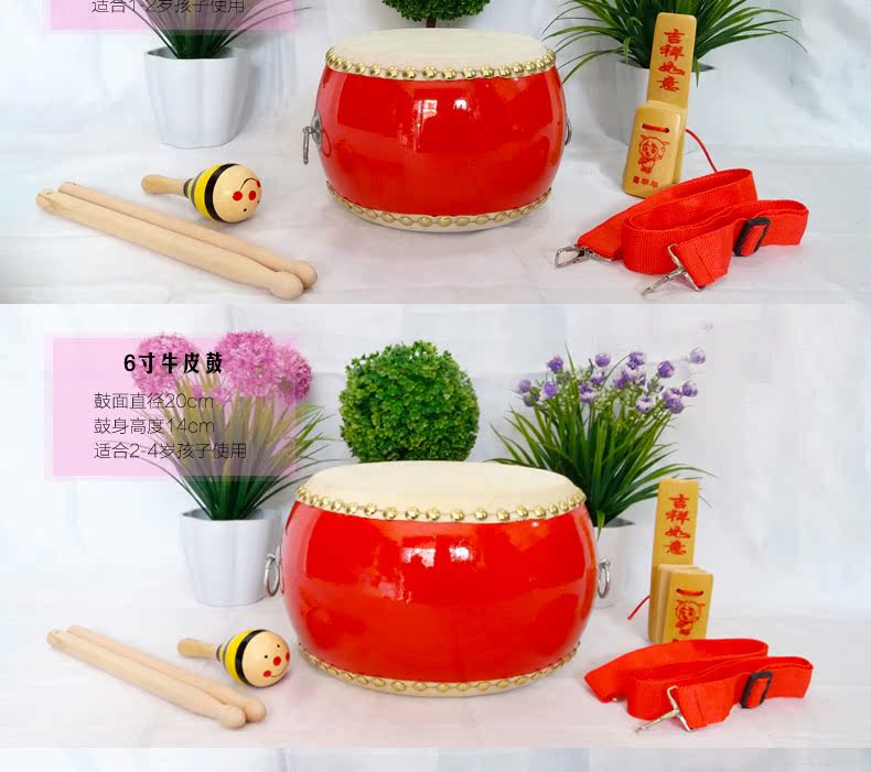5/6/7/8/10/12/14 inch trẻ em da bò trống đồ chơi snare trống trống trống trống trống bộ gõ - Nhạc cụ dân tộc đàn bầu