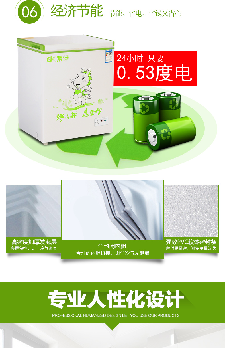 Đậu nành / Đậu nành BC / BD-126 Ống đồng gia dụng Tủ đông nhỏ Tủ đông nhỏ Nhiệt độ đơn Micro Frost Tủ đông nhỏ - Tủ đông giá tủ bảo ôn