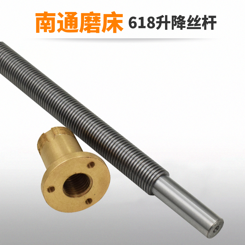 Nantong 618 grinding accessories lifting wire rod with copper coil wire - shaft screw screw parts