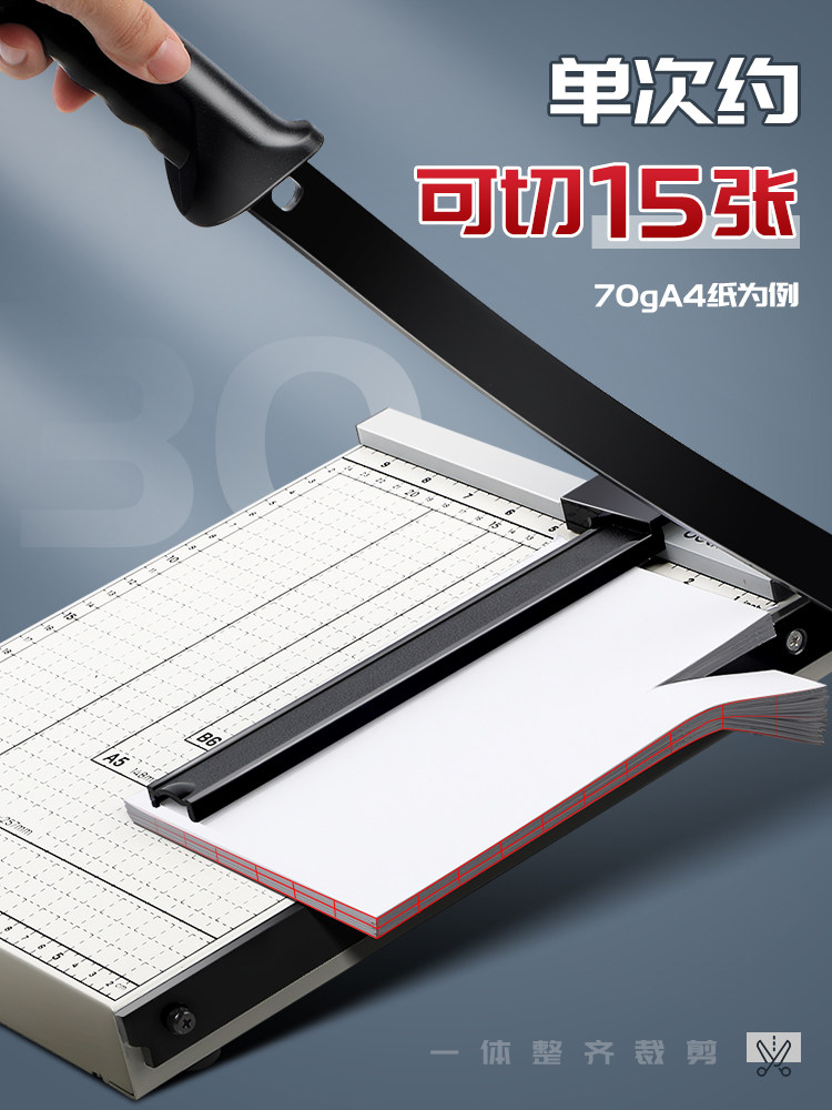 Deli A4 Paper Cutter for Office Use, A3 Paper Trimmer, Steel Wooden Photo Cutter, Photo and Business Card Cutting Knife, A5 Paper Cutter, Manual Mini Multi-Functional Paper Cutting Tool Cj