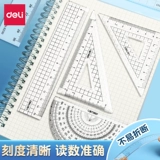 Комплект, универсальная волнистая линейка для школьников, 4 предмета, 30см