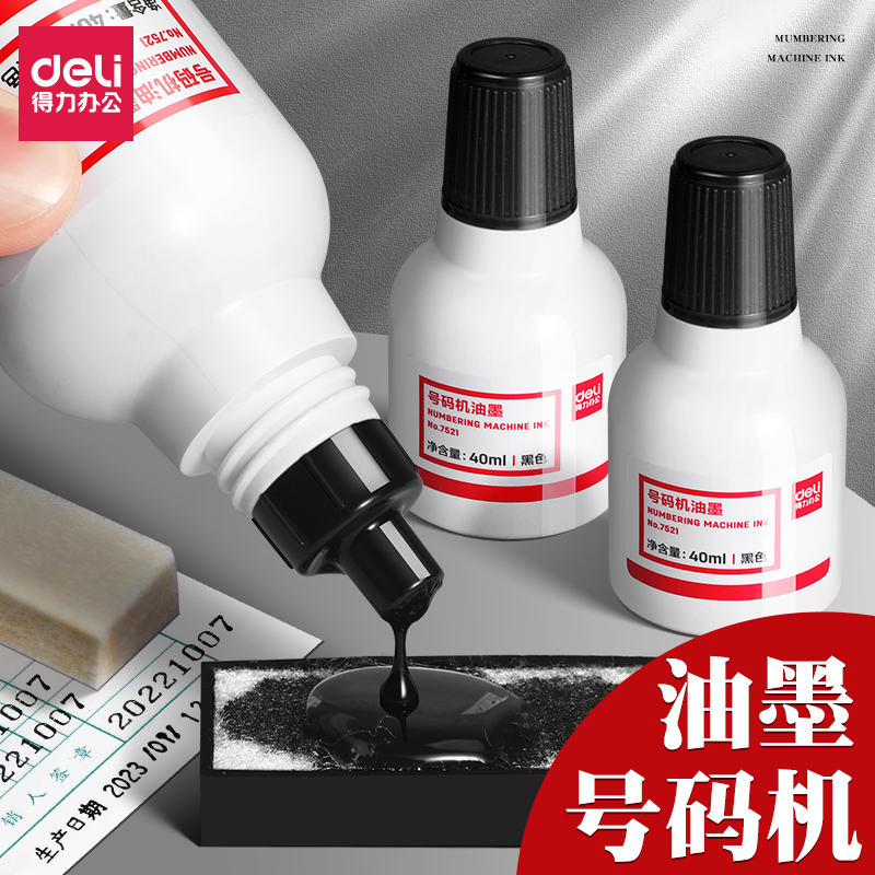 Deli Ink Black Ink for Numbering Machines, Special Ink for Automatic Coding Machines, Universal Ink for Price Marking Machines, Black Printing Ink, Production Date Printing Ink, Multi-Bottle Packaging