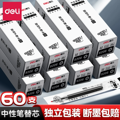 Нажмите на нажмите на ручку -коррекцию 0,5 мм, нажмите на ручку, нейтральную ручку, чтобы заменить ядро ​​Черно -синий быстро -судящий сердечный сердечник красной ручки, большая емкость, нажмите ядро ​​пера, специальное ядро ​​ST STAR