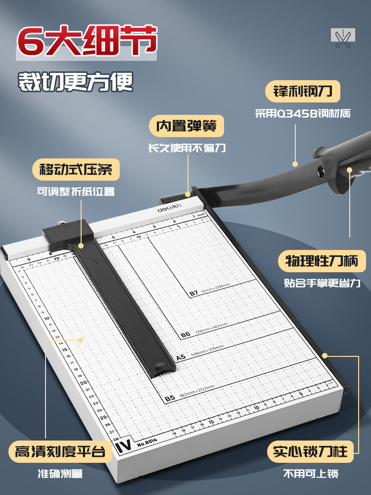 Deli A4 Paper Cutter for Office Use, A3 Paper Trimmer, Steel Wooden Photo Cutter, Photo and Business Card Cutting Knife, A5 Paper Cutter, Manual Mini Multi-Functional Paper Cutting Tool Cj