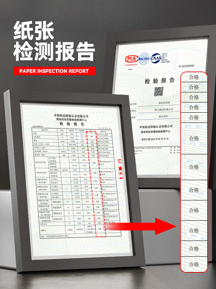 Deli Three-Proof Thermal Label Paper, Full Box Printing, 60×40, 20, 30, 50, 70, 80*100, Blank Adhesive Stickers, E-Mail Express, Supermarket, Milk Tea Price Barcode, Special Waterproof Stickers