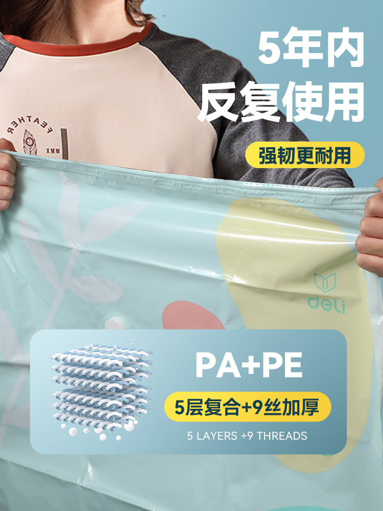 Deli Vacuum Compression Storage Bag, Clothes Organizer, Household Electric Pump, No Need to Pump, Quilt and Clothing Organizing Bag