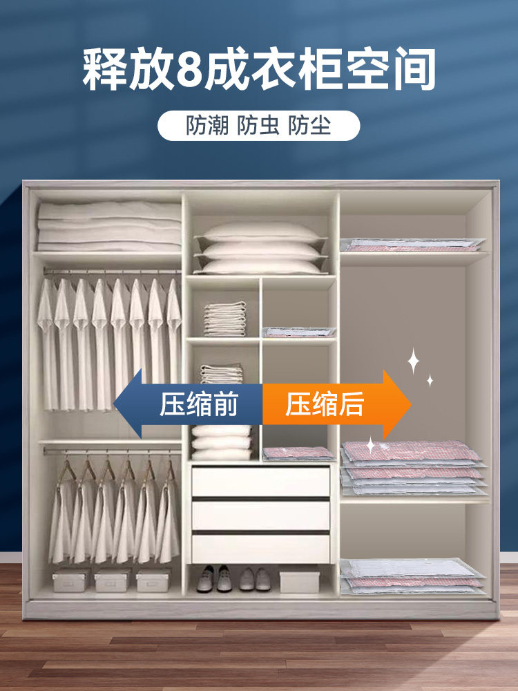 Deli Vacuum Compression Storage Bag, Clothes Organizer, Household Electric Pump, No Need to Pump, Quilt and Clothing Organizing Bag