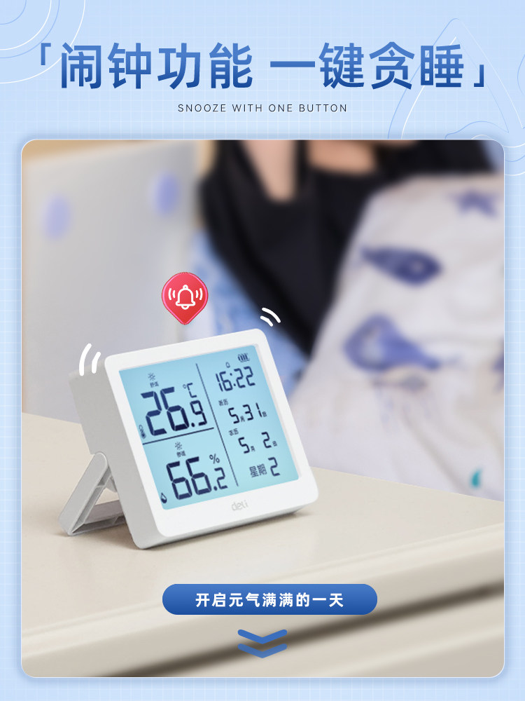 Deli Electronic Temperature and Humidity Meter for Home Indoor Use, Accurate Baby Room Wall-Mounted Room Air Hygrometer and Thermometer