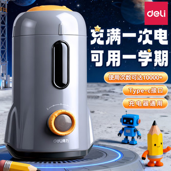 Deli Fully Automatic Pencil Sharpener, Electric Pencil Sharpener, Safe and Easy to Use, Specially Designed for Elementary School Students, Pencil Sharpener for Kindergarten Boys and Girls, Rechargeable