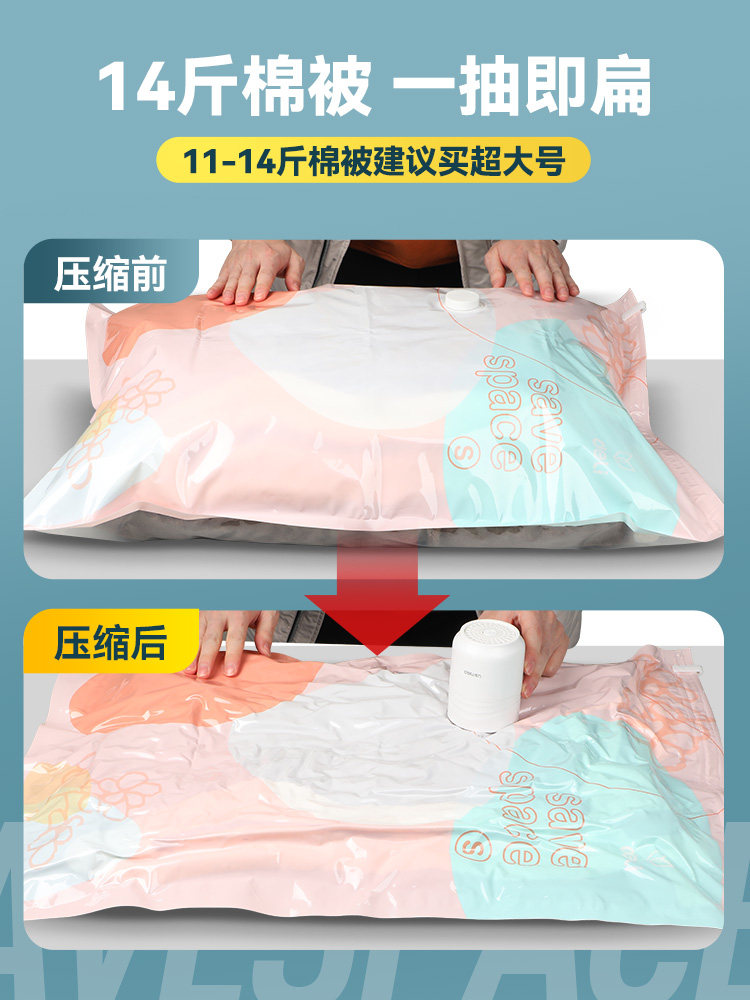 Deli Vacuum Compression Storage Bag, Clothes Organizer, Household Electric Pump, No Need to Pump, Quilt and Clothing Organizing Bag
