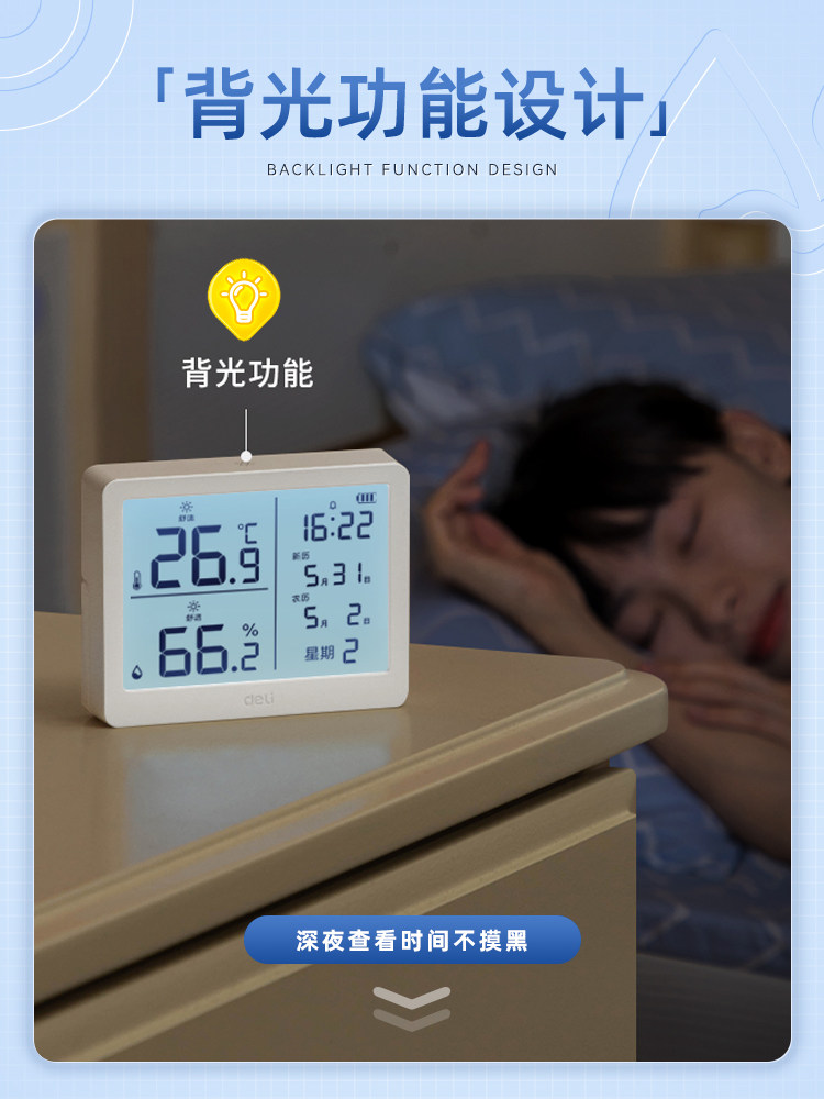 Deli Electronic Temperature and Humidity Meter for Home Indoor Use, Accurate Baby Room Wall-Mounted Room Air Hygrometer and Thermometer