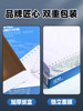 Deli Printing Paper, Three-Part, Second-Class, Red Pine Series, Special Paper for Computer Dot Matrix Printers, Three-Part, Two-Part, Four-Part, Accounting Voucher Paper, Tearable Edge
