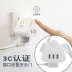 Deli USB Wireless Socket Converter PLUP MULTI -Hàm Sạc nhanh Two -in -porous Wireless Plug máy photocopy văn phòng tủ hồ sơ gỗ mdf 