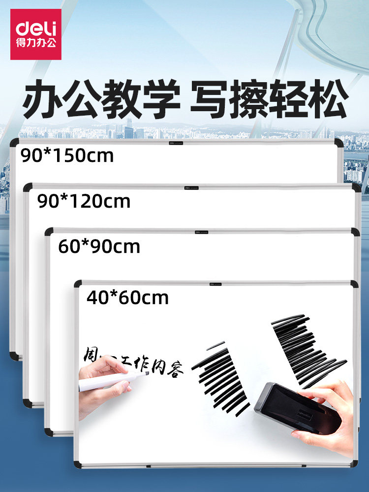 Deli Magnetic Hanging Whiteboard, Small Blackboard for Home Use, Children's Doodle Writing Board, Erasable Training Wall Sticker, Removable Small Whiteboard, Double-Sided Magnetic Wall-Mounted Teaching Commercial Blackboard