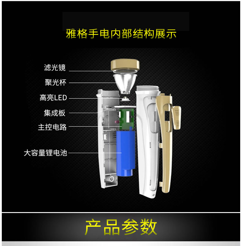 Yage LED sạc đèn pin Lithium pin chói tầm xa Mini khẩn cấp ngoài trời hộ gia đình ánh sáng đèn pin đèn dã ngoại