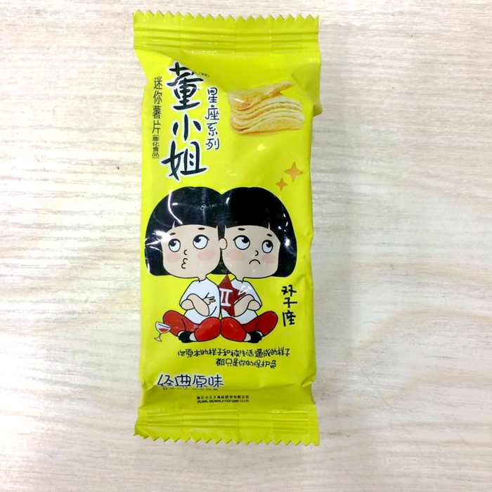 Miss Dong Potato Chips Twelve Constellation Red Snacks Big Gift Package Little Prince puffed Leisure Food