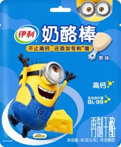 Eerie Cheese Stick Cheese Stick High Calcium Children Snacks Healthy Nutrition Baby Sticks Ready-to-eat Whole Boxes