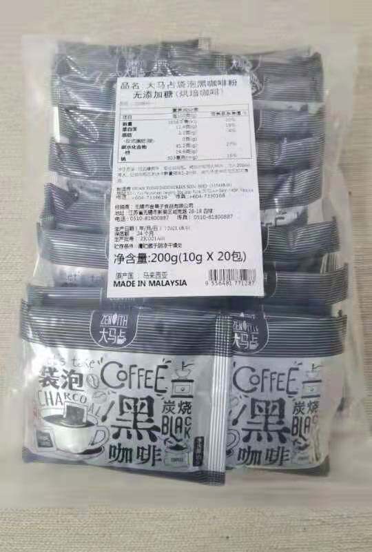 Malaysia Big Horse makes up Black Coffee Titan Woke Brain Burn Fat Green Health No Added Cane Sugar 