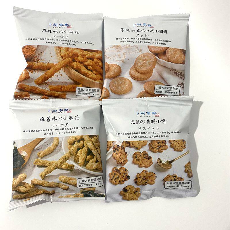 Pke Seaweed Taste Spicy Notes Little Numb small round cake Bulk fragrant and crisp and tasty office casual snacks