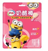 Eerie Cheese Stick Cheese Stick High Calcium Children Snacks Healthy Nutrition Baby Ready-to-eat Cheese Stick 1 Bag