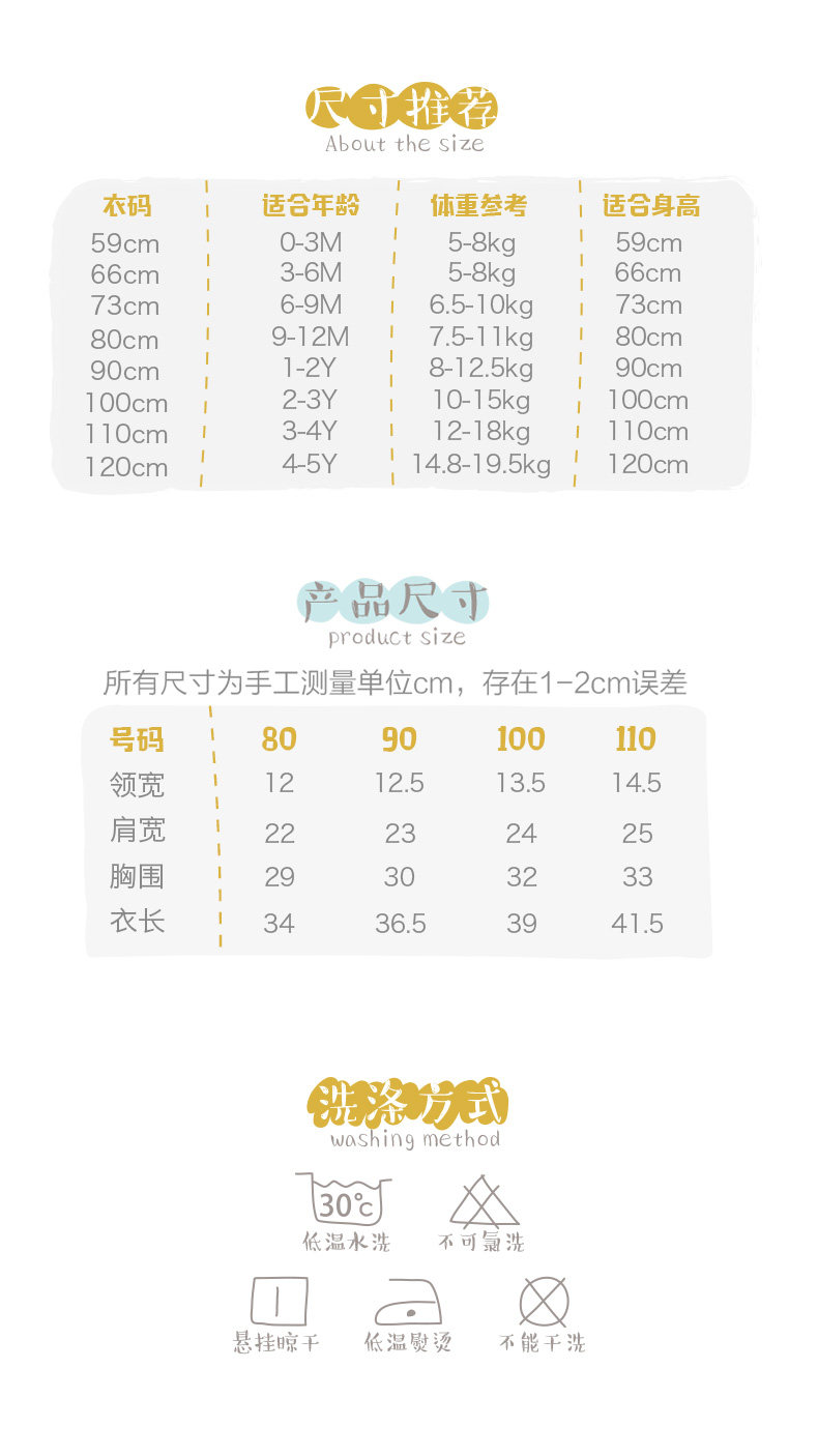 Gilet enfant - Ref 2070514 Image 14