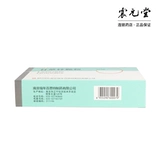 伯迪 Солоковые частицы цинка 5G*10 упаковки/коробка