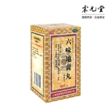 上龙 Liuwei Dihuang Wan 480 таблетки