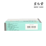 伯迪 Солоковые частицы цинка 5G*10 упаковки/коробка