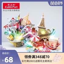 Le Cube Creative 3D Three-dimensional Puzzle toys LED lighting City miniature Puzzle Creative Puzzle Plug and assemble toys