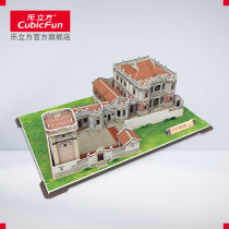 (Limited edition)Happy Cube 3D three-dimensional puzzle DIY architectural Model Golden Gate Deyue Building Creative assembly toy