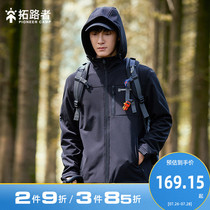 Tuoluzhe jacket Mens hooded velvet warm outdoor soft shell clothing Autumn and winter windproof water repellent thickened stormtrooper jacket