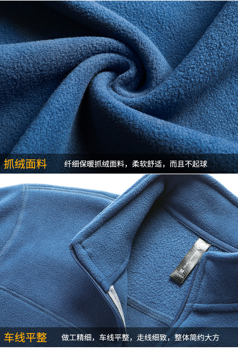 拓路者 男士加厚防风 摇粒绒外套 YKK拉链 图16
