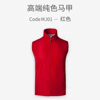 MJ01-Red