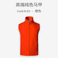 MJ01-Orange