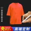 Товары от 畲江旗舰店