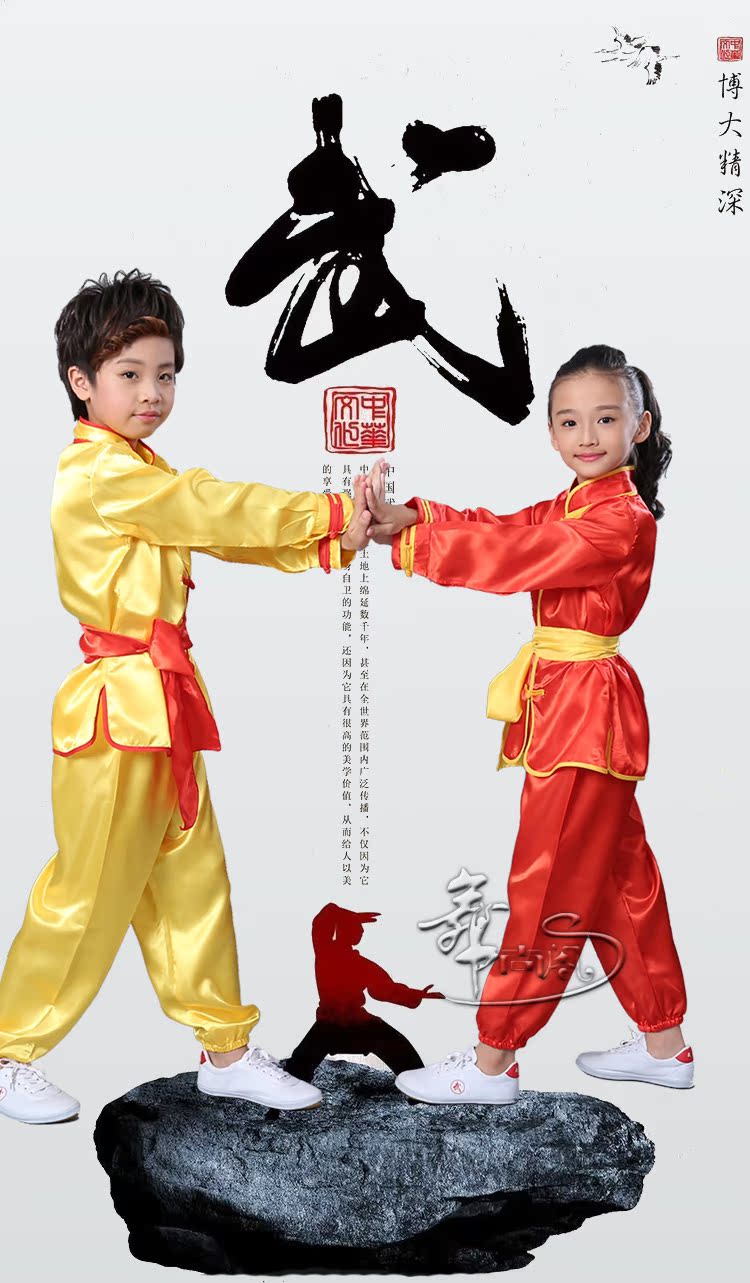 Trẻ em biểu diễn võ thuật quần áo dài tay tập thể dục quần áo nam và nữ biểu diễn kungfu học sinh tiểu học và trung học Taiji đào tạo quần áo thời trang trẻ em nam