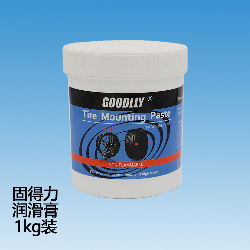 Gudeli lubricating paste 1kg3 5kg5kg white yellow truck and bus car tire general